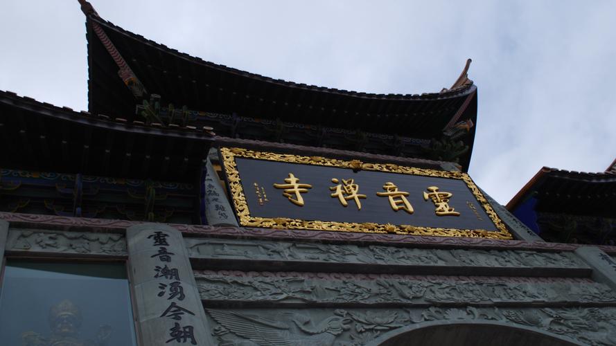 大灵音寺