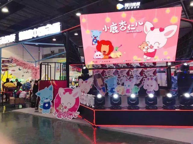 腾讯视频 x 梦之城《小鹿杏仁儿》 cicaf与淘宝合作"国漫新零售"