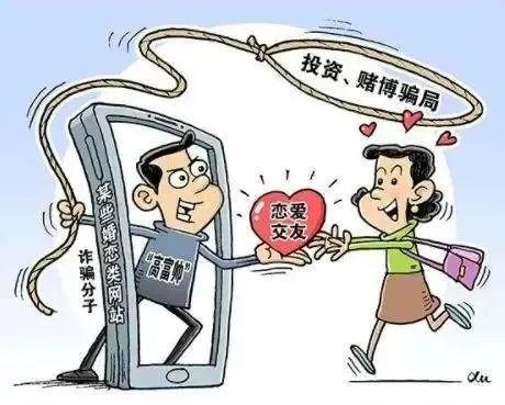 【反诈骗】诈骗黑手伸进校园,新学期开始小心这些套路