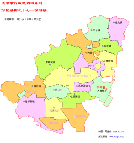  p>宁河县始于清雍正九年(1731年)建置,隶属顺天府东路厅,先后归属