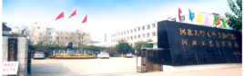 河北工艺美术职业学院