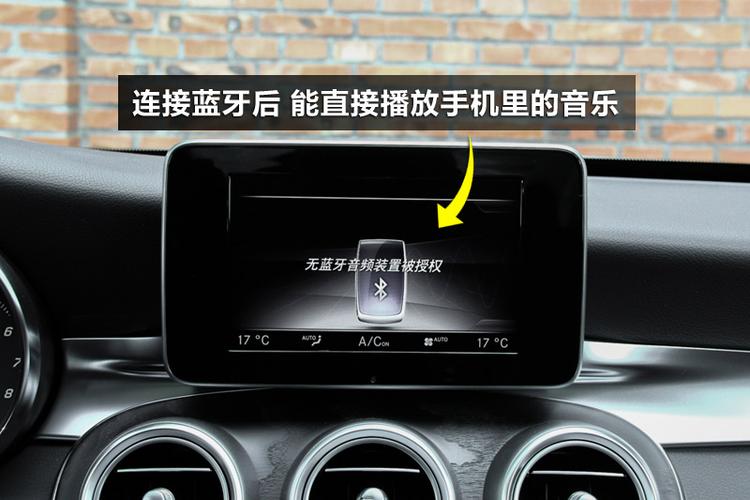 连接蓝牙后,可以直接播放手机里的音乐,不用找线.