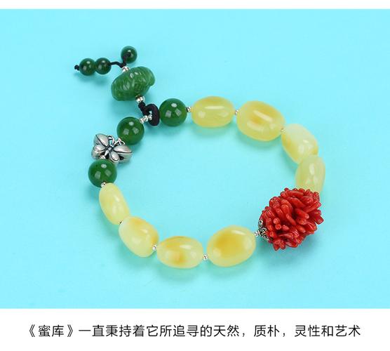 miko/蜜库 手工diy系列 女士随型琥珀蜜蜡配红珊瑚毛毛虫手串手链