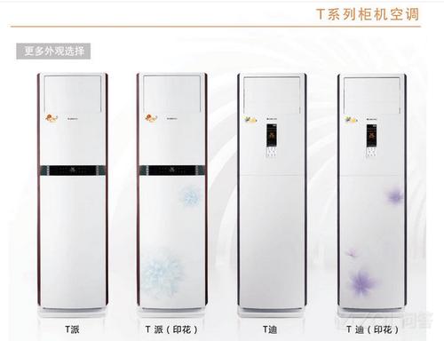 格力t派空调怎么样