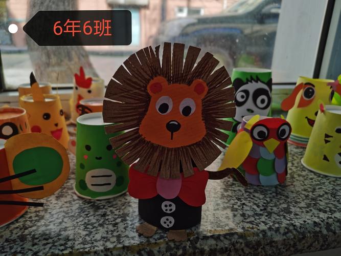 船营二小diy纸杯小动物手工制作活动