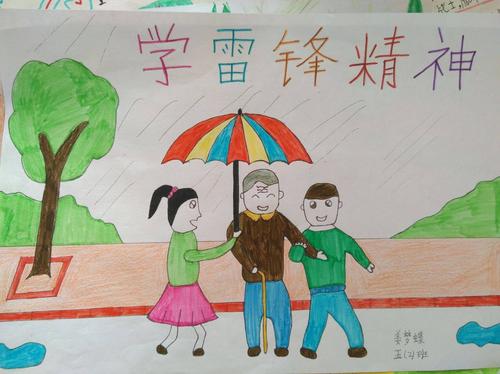 本次主题绘画活动,丰富了学生的精神世界,规范