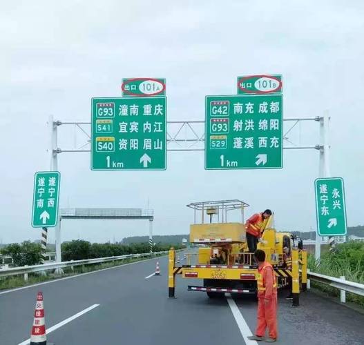 高速标志牌安全标志标牌> 路标指示牌指在道路两侧或绿化带上建造的