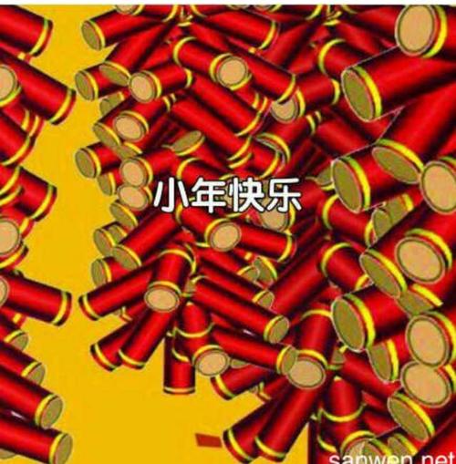 早上好,祝福友友们,闯新关顺利