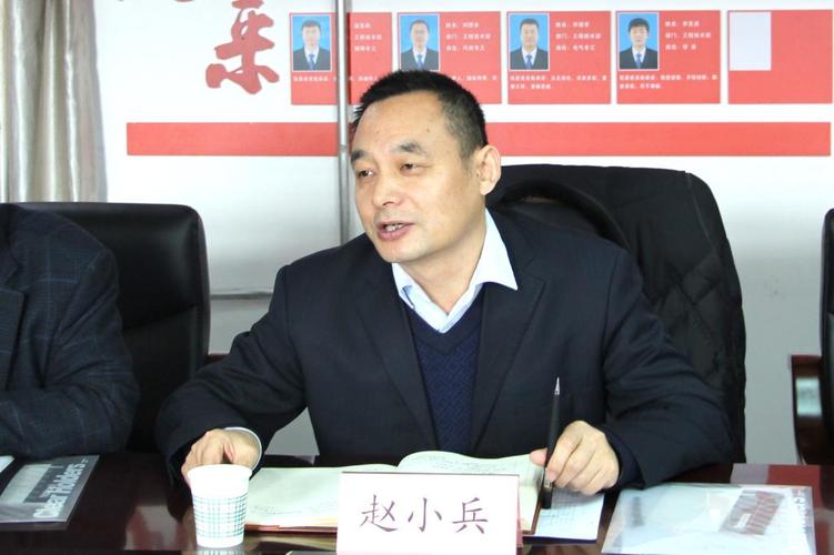 赵小兵参加店头电厂筹建处小煤窑破坏区治理工程劳动竞赛动员会