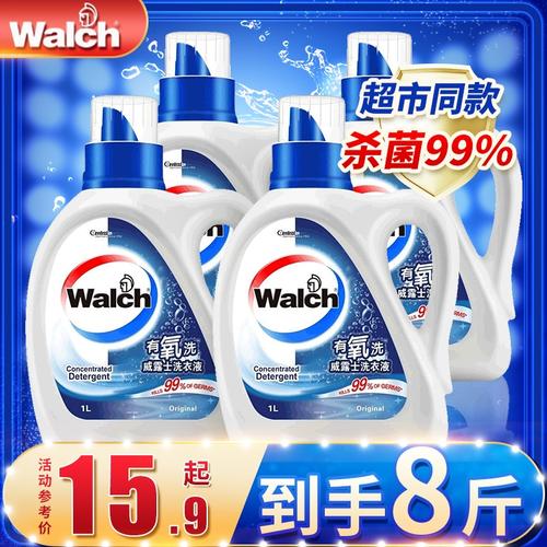 威露士有氧洗衣液1kg整箱批家用实惠装香味持久杀螨除菌官方旗舰