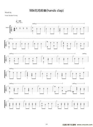 曲谱名:98k吉他谱