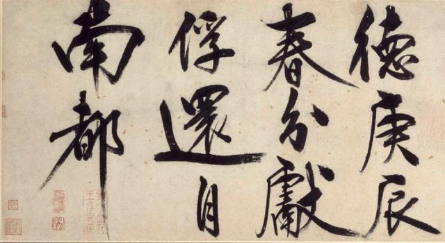 王阳明后人做的一件事,让"致良知"的他永远蒙羞