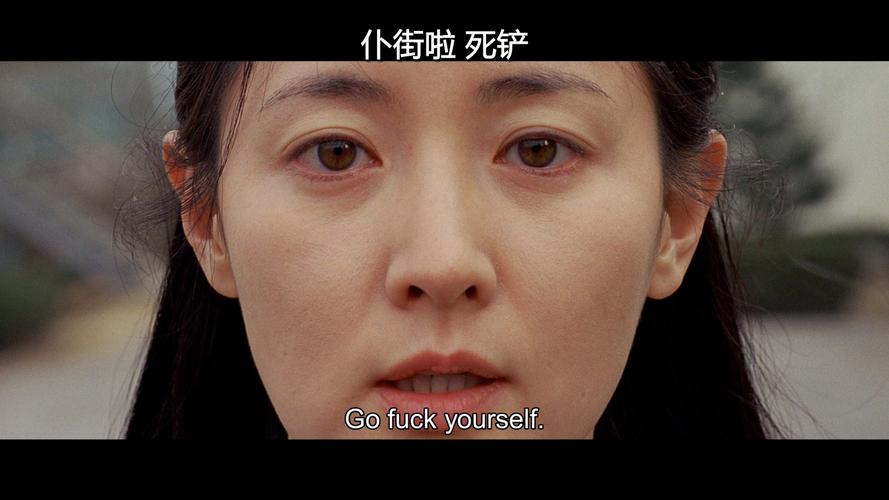 《亲切的金子》(2005