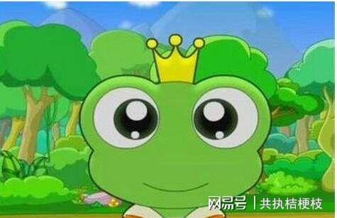 蛤蟆娃娶媳妇,中国版青蛙王子