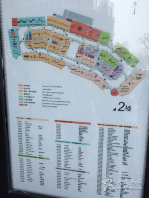 杉杉奥特莱斯购物广场·郑州-图片-中牟县购物-大众点评网