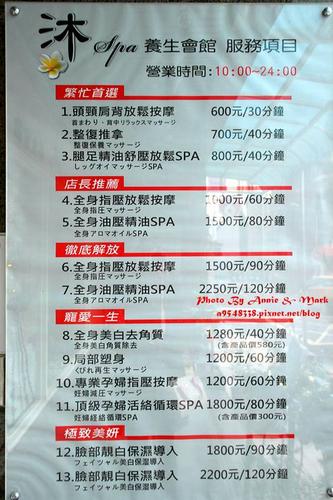 (窝客岛体验)【沐spa养生会馆】远离肩颈酸痛,还我柔软身段～拒绝当