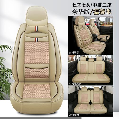 东风风光330图片七座,东风风光330报价 东风风光330/330s/360/370七座专车专用四季全包围