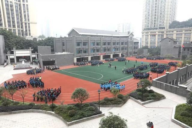 复旦大学,重庆复旦中学