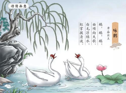 老大爷模仿《咏鹅》写出《咏鸡》!斩获万元大奖!网友