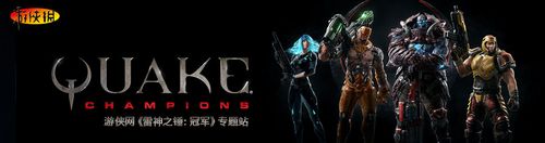 雷神之锤:冠军·游戏截图