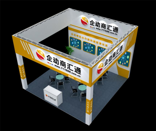 东莞桁架展台搭建|方柱特装展台设计|桁架展位租赁工厂