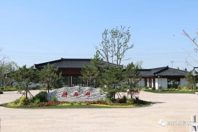 今天起,朔西湖景区开始预约!|淮北|喷泉|杭州西湖