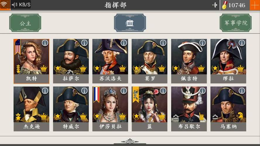 欧陆战争4战役重返 莱茵怎么过啊啊