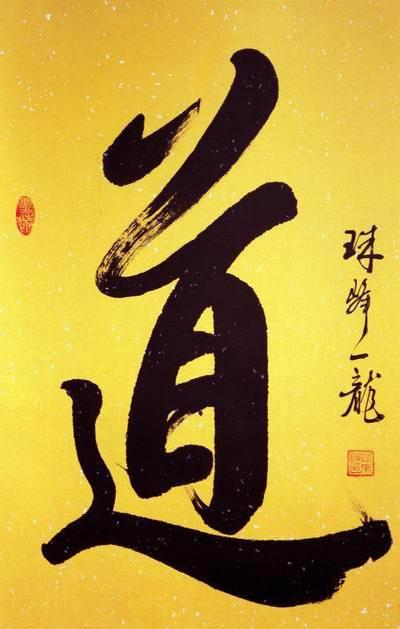 孙来通出版有中国榜书家协会内参《中国榜书》,深得全国书法爱好者