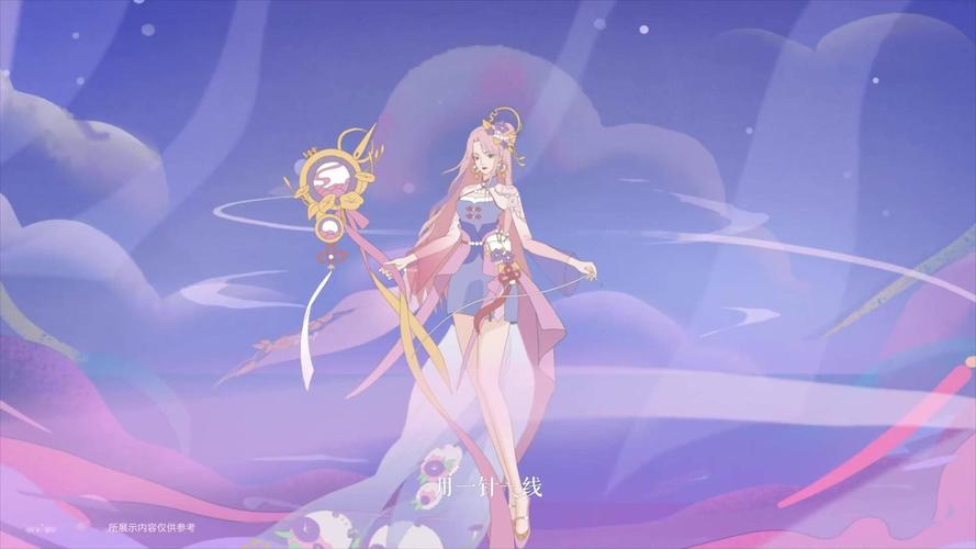 《王者荣耀》七夕节王昭君皮肤正式公开