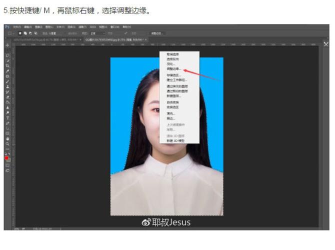 干货:毕业季ps证件照抠图换底色的三种方法