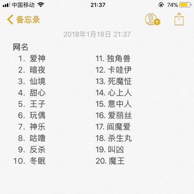 扣扣网名伤感霸气网名个性网名大全女生头像女生