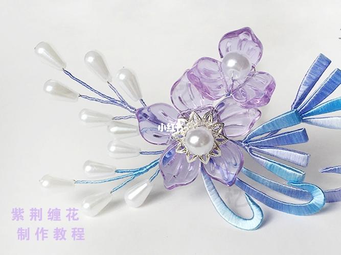 手工视频教程_教程_缠花_发簪_手工制作_diy_缠花教程_兴趣爱好_手工