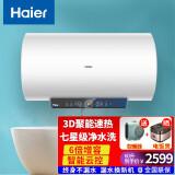 海尔热水器es60hd5