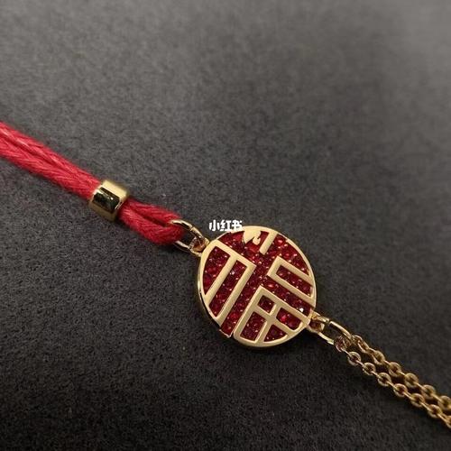 施华洛故宫联名款手链_手链_故宫_施华洛世奇怎么样_手链推荐_时尚