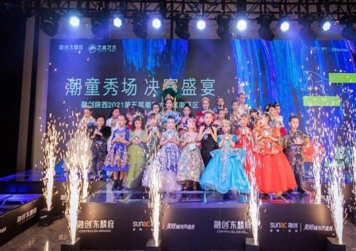 快乐成长梦想启航2022渭南市融创少儿春节
