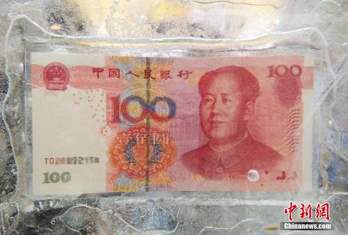 土豪抽奖现身电竞比赛 "破冰"自取人民币