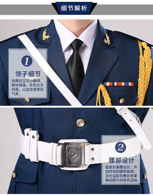 演出赛事 话剧歌剧 服装包括:衣服 (肩章 领章 绶带) 裤子 帽子 武装