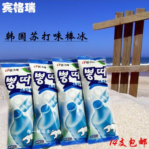 热卖韩国进口乐天芒果味棒棒冰 冰淇淋冰激凌冷饮雪糕冰