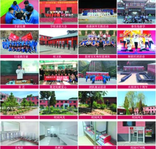 河北技校网 承德技校网 承德北辰中等专业学校2021年招生简章 2,平泉