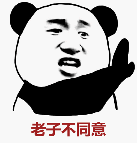 斗图表情包,再废话,让你知道什么是农夫三拳