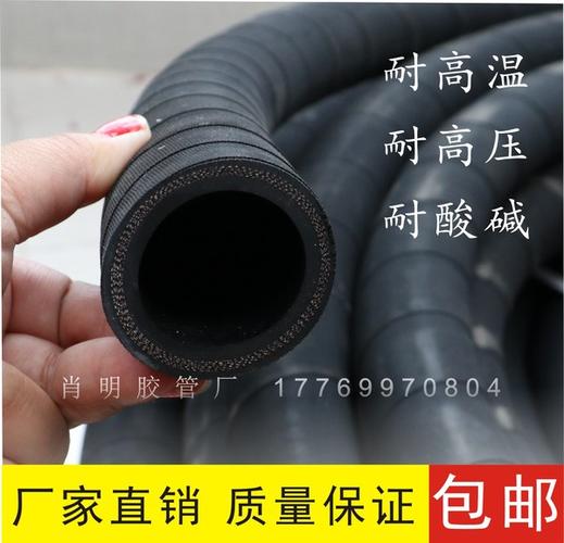 购客黑色夹布橡胶管高压水管耐高温皮管蒸汽软管酸碱管耐热耐油1寸2寸