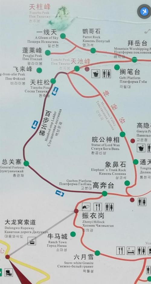 再游天柱山 , 2018.04