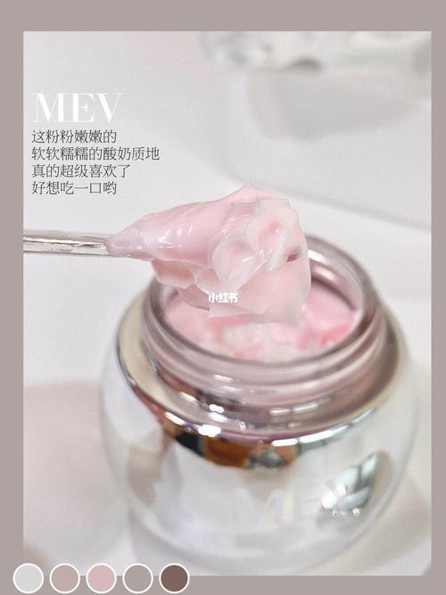 mev鱼子酱精华睡眠面膜_精华_鱼子酱_睡眠面膜_皮囊_好物分享_美妆