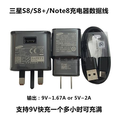 三星s9/s9 原装快充无线充电器note8立式手机折叠式快速充s8/s8