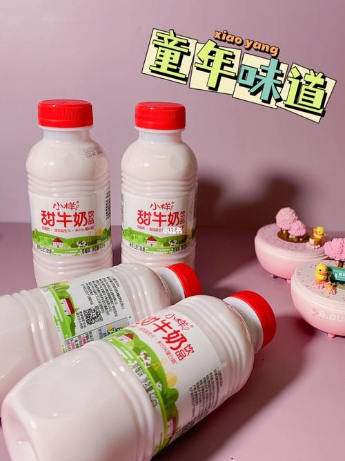 9美食记|小样草莓91甜牛奶_牛奶_美食_美食_美食