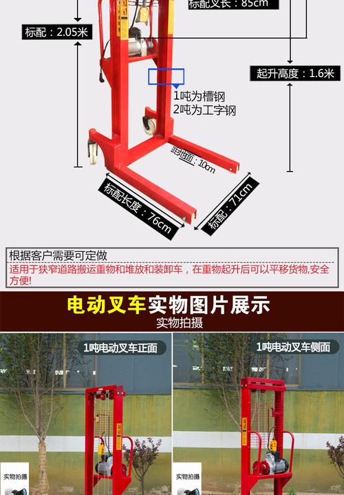 电动叉车全自动搬运升降机液压升高机半自动托盘装卸起重机电动堆高车