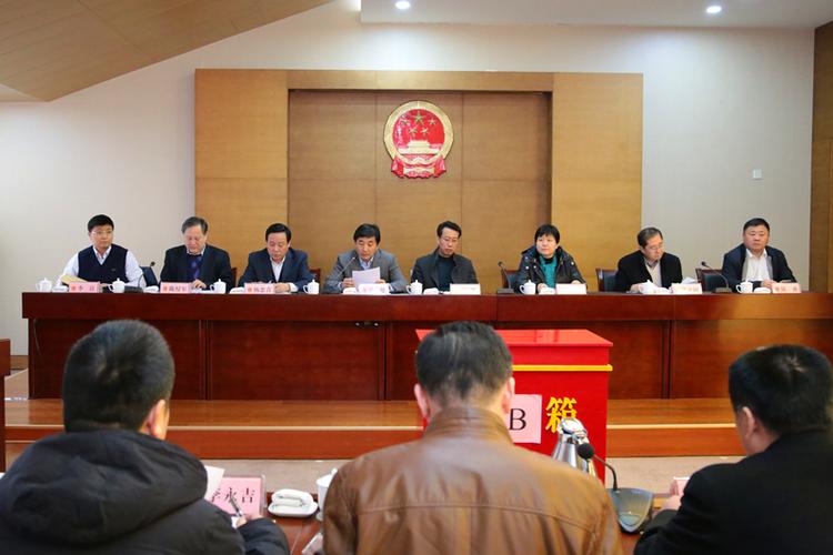 烟台市福山区十七届人大常委会召开第三十四次会议