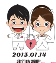 "1314"结婚潮