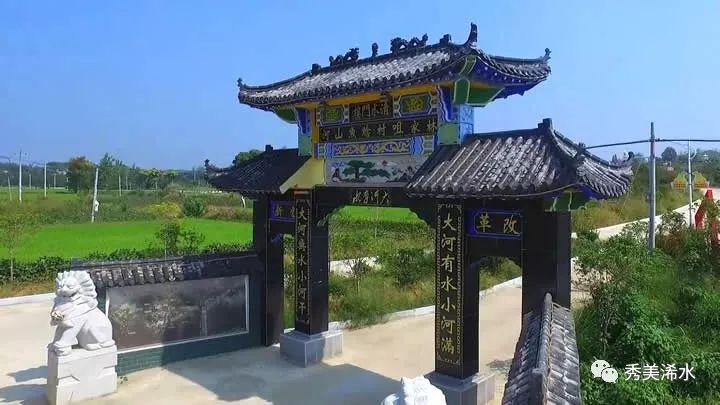 浠水最美乡村评选展示:巴河镇林家咀村