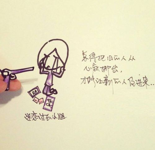 送给女生们的励志漫画